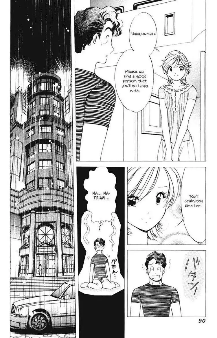 Orange Yane no Chiisana Ie Chapter 36 16